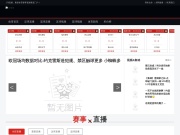 陕西工商职业学院 网站截图