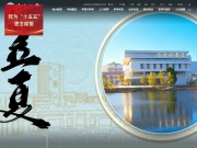 南昌大学 网站截图
