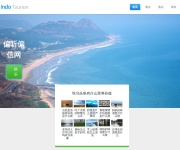 本溪市实验中学 网站截图