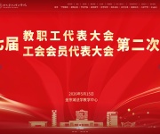 浙大宁波理工学院 网站截图