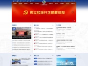 广东海洋大学 网站截图