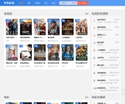 上海市南洋中学 网站截图
