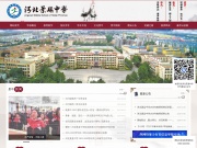 河北景县中学 网站截图
