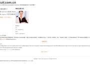 华东交通大学理工学院 网站截图