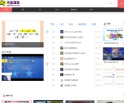 沈阳市第三十八中学 网站截图