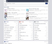 柳州师范高等专科学校 网站截图