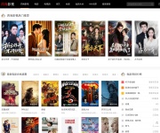 重庆市长寿中学 网站截图