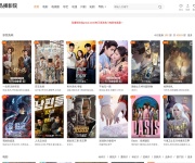 北京育才学校 网站截图
