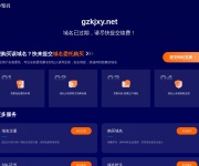 广州科技职业技术学院 网站截图