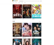 上海健康职业技术学院 网站截图