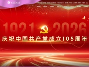 西安理工大学 网站截图
