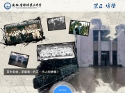 蚌埠第三中学 网站截图