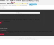 山东外事翻译职业学院 网站截图