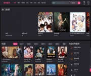 榆林职业技术学院 网站截图