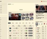 北京市徐悲鸿中学 网站截图