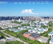 安徽师范大学 网站截图