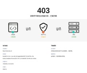 赤峰学院 网站截图