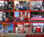 上海电机学院 网站截图
