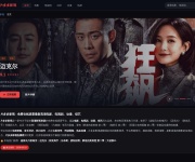 嫩江县高级中学 网站截图