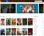 云南经贸外事职业学院 网站截图