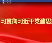 安徽大学 网站截图