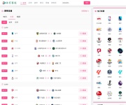 乌鲁木齐市教育局 网站截图